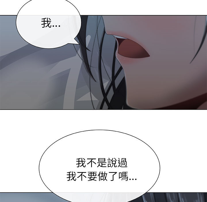 57P - 只为满足你/共享计划/狩猎之路：代理爱情