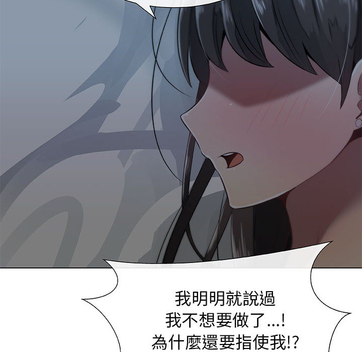 58P - 只为满足你/共享计划/狩猎之路：代理爱情