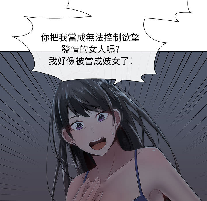 59P - 只为满足你/共享计划/狩猎之路：代理爱情