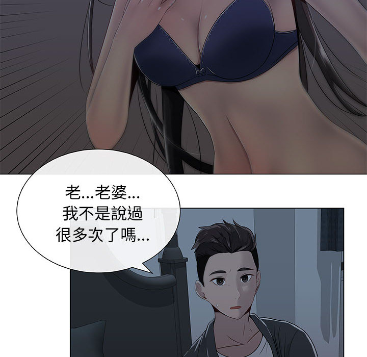 60P - 只为满足你/共享计划/狩猎之路：代理爱情