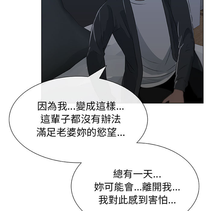 61P - 只为满足你/共享计划/狩猎之路：代理爱情