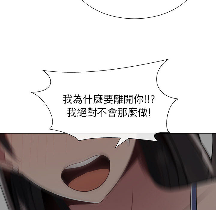 62P - 只为满足你/共享计划/狩猎之路：代理爱情