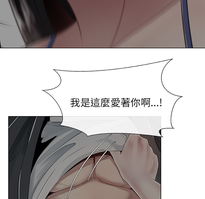 63P - 只为满足你/共享计划/狩猎之路：代理爱情