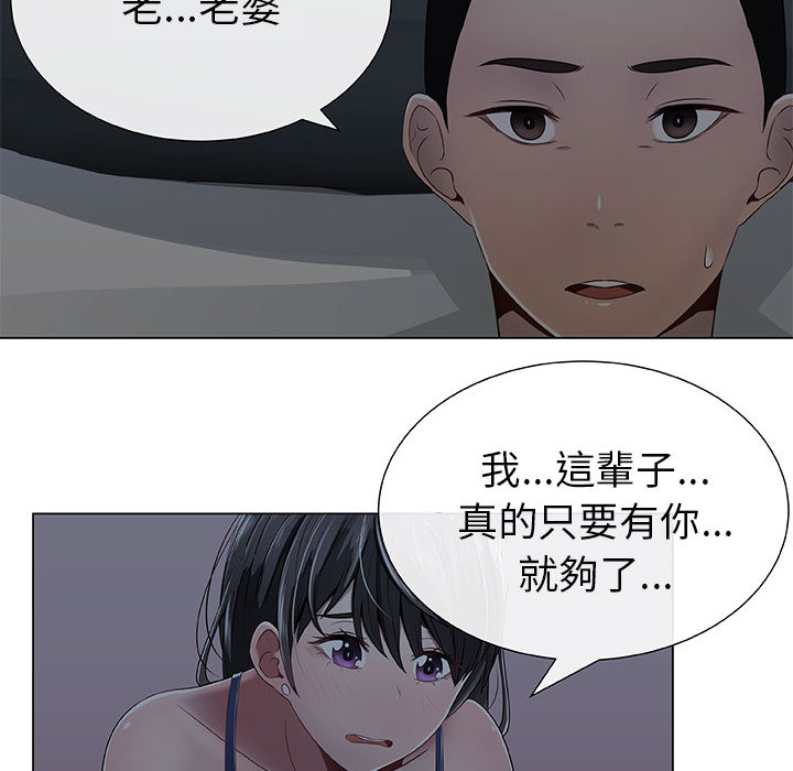 66P - 只为满足你/共享计划/狩猎之路：代理爱情