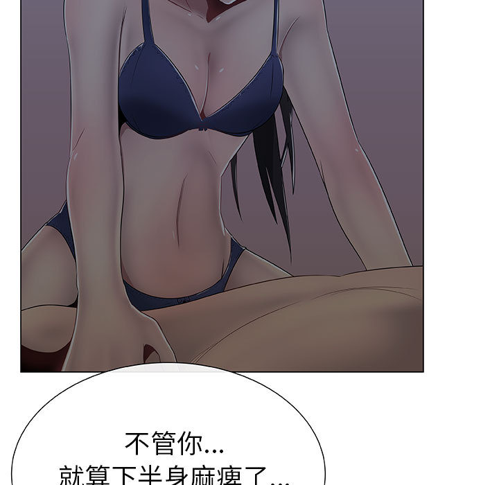 67P - 只为满足你/共享计划/狩猎之路：代理爱情