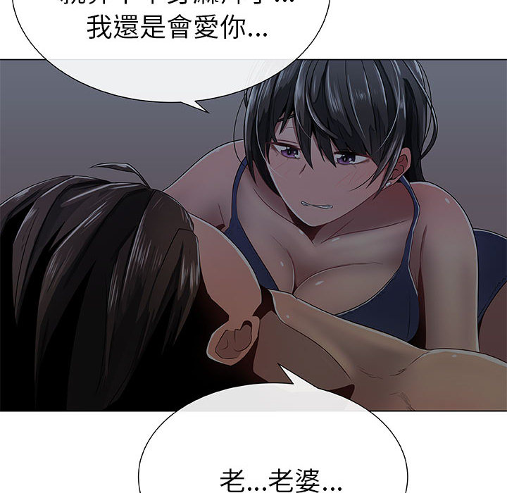 68P - 只为满足你/共享计划/狩猎之路：代理爱情