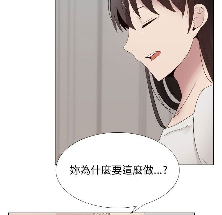 12P - 只为满足你/共享计划/狩猎之路：代理爱情