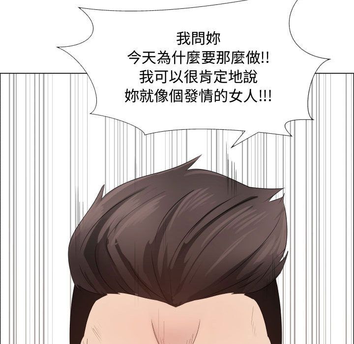15P - 只为满足你/共享计划/狩猎之路：代理爱情