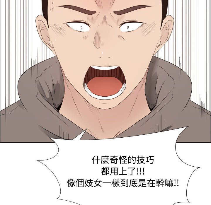 16P - 只为满足你/共享计划/狩猎之路：代理爱情