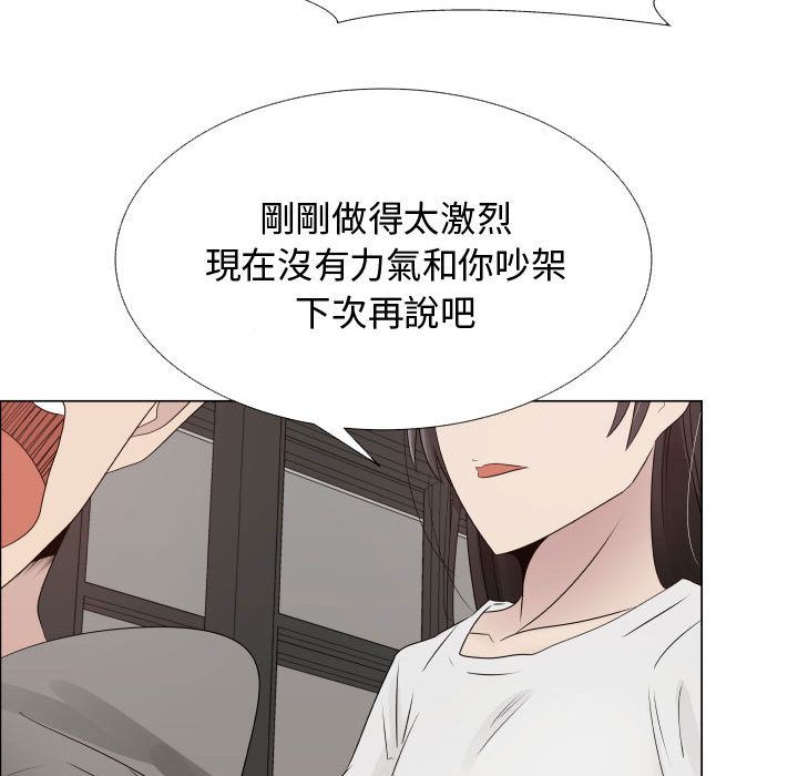 17P - 只为满足你/共享计划/狩猎之路：代理爱情