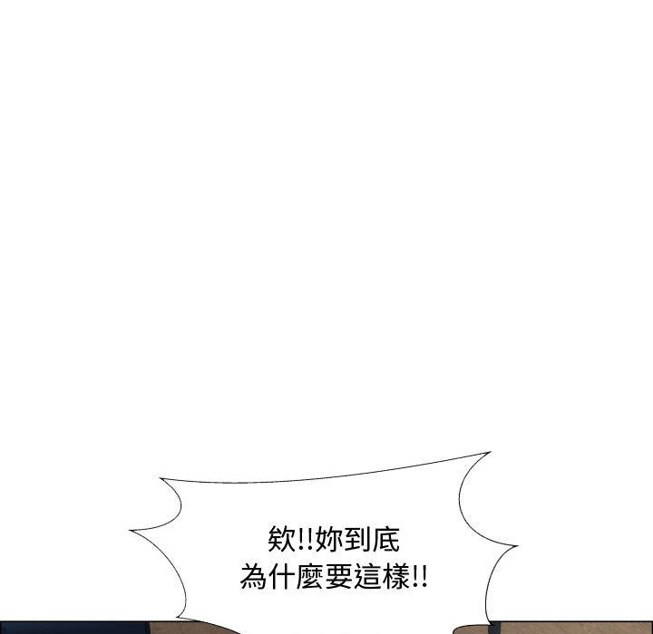 23P - 只为满足你/共享计划/狩猎之路：代理爱情
