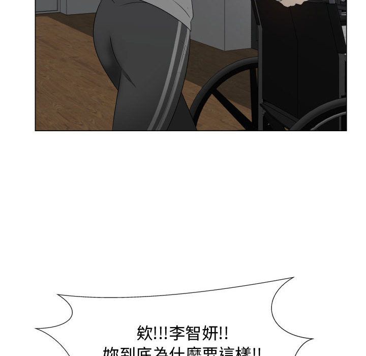 26P - 只为满足你/共享计划/狩猎之路：代理爱情