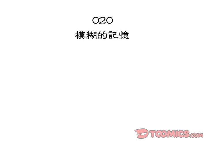 2P - 只为满足你/共享计划/狩猎之路：代理爱情