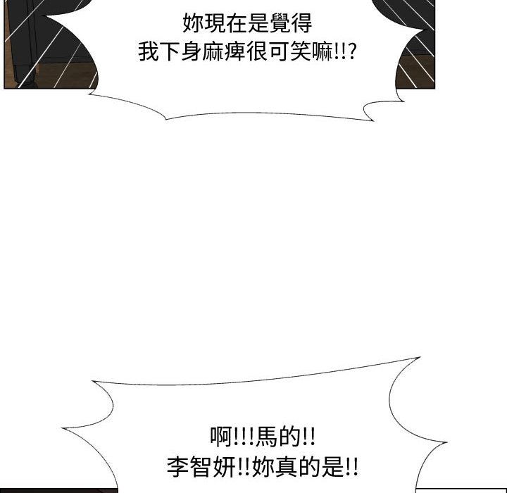 30P - 只为满足你/共享计划/狩猎之路：代理爱情