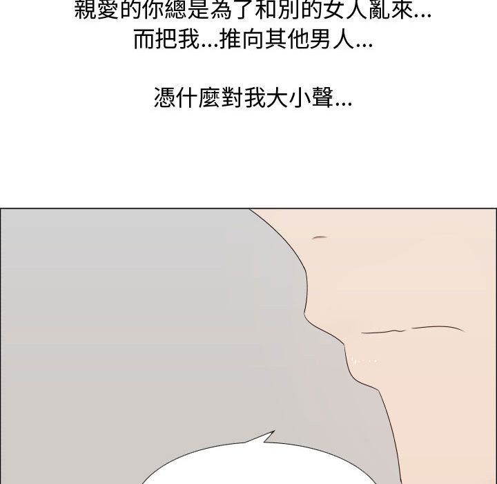 34P - 只为满足你/共享计划/狩猎之路：代理爱情