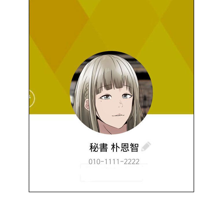 48P - 只为满足你/共享计划/狩猎之路：代理爱情