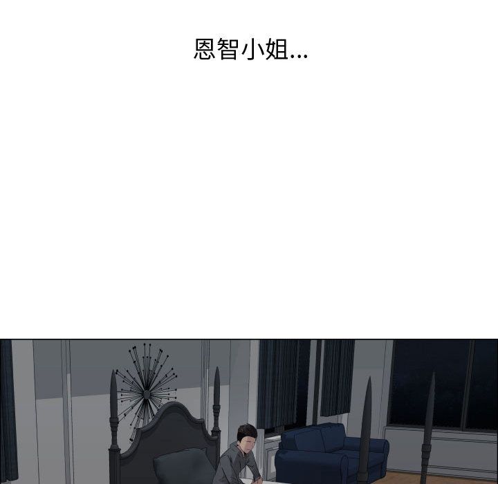 51P - 只为满足你/共享计划/狩猎之路：代理爱情