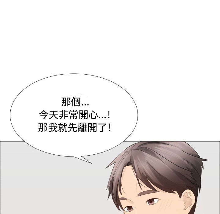 5P - 只为满足你/共享计划/狩猎之路：代理爱情