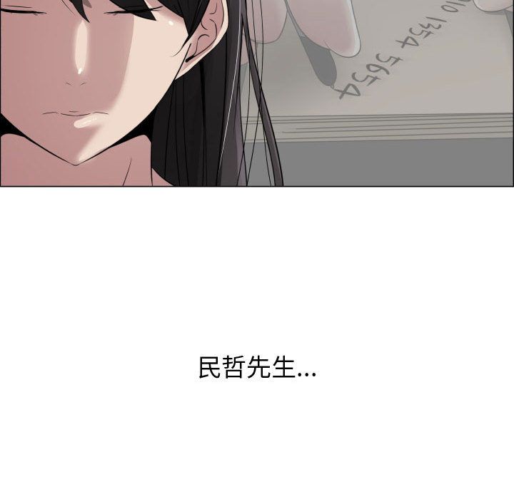 61P - 只为满足你/共享计划/狩猎之路：代理爱情
