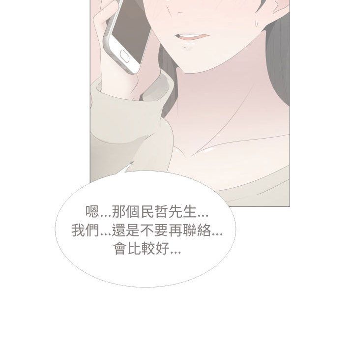 69P - 只为满足你/共享计划/狩猎之路：代理爱情