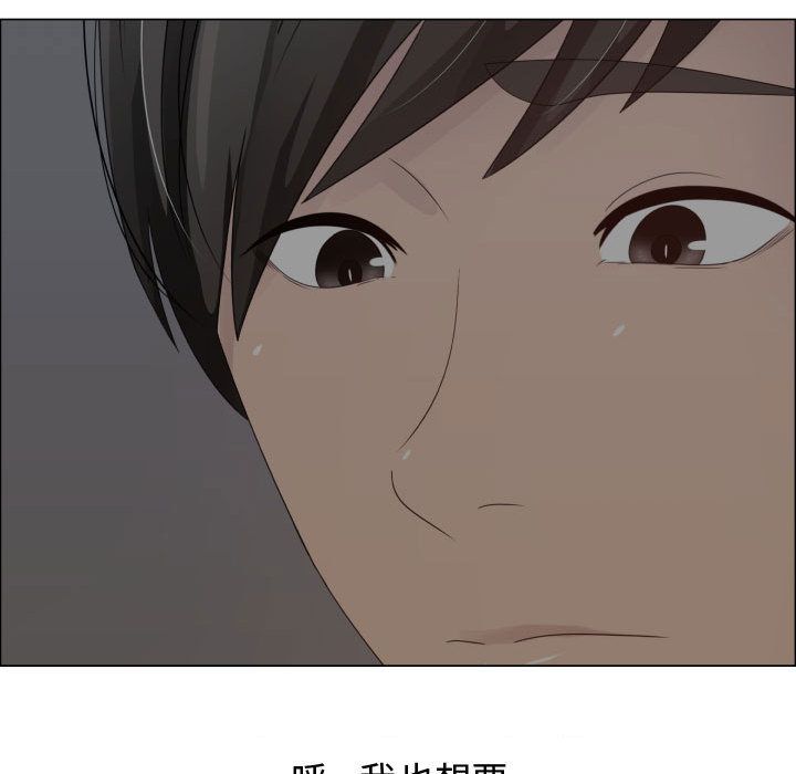 70P - 只为满足你/共享计划/狩猎之路：代理爱情