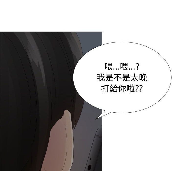 78P - 只为满足你/共享计划/狩猎之路：代理爱情