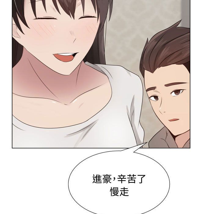 7P - 只为满足你/共享计划/狩猎之路：代理爱情