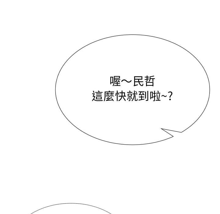 85P - 只为满足你/共享计划/狩猎之路：代理爱情