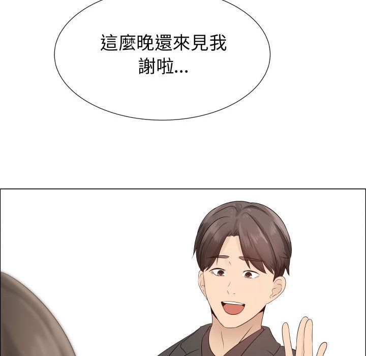 87P - 只为满足你/共享计划/狩猎之路：代理爱情