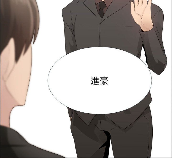88P - 只为满足你/共享计划/狩猎之路：代理爱情