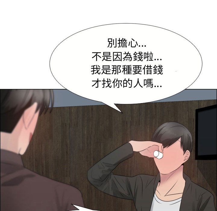 11P - 只为满足你/共享计划/狩猎之路：代理爱情