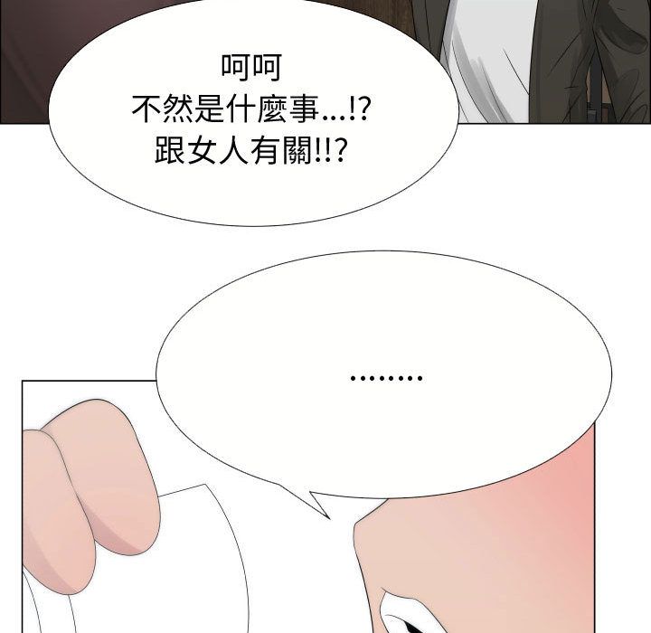 12P - 只为满足你/共享计划/狩猎之路：代理爱情