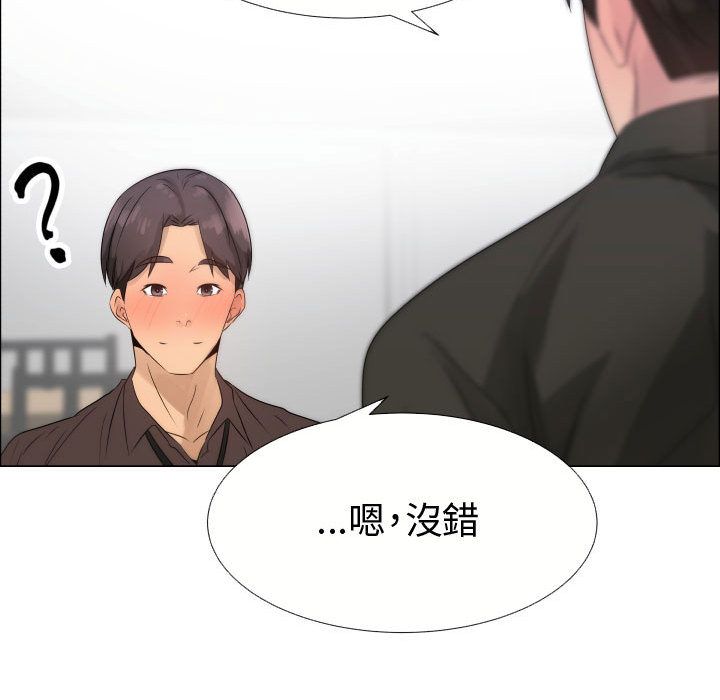 14P - 只为满足你/共享计划/狩猎之路：代理爱情