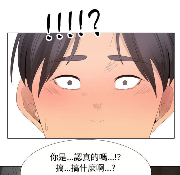 15P - 只为满足你/共享计划/狩猎之路：代理爱情
