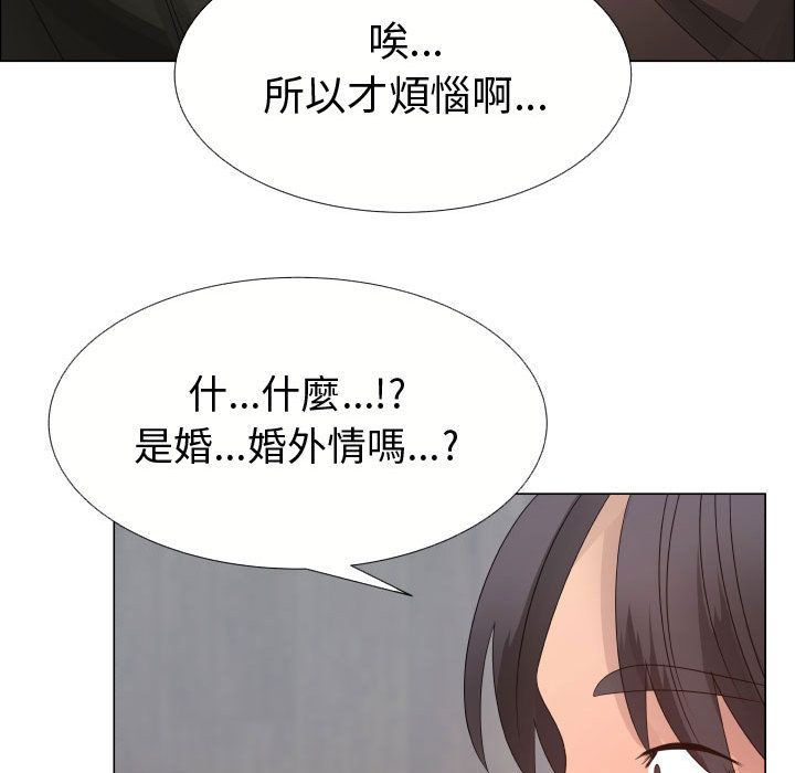 17P - 只为满足你/共享计划/狩猎之路：代理爱情