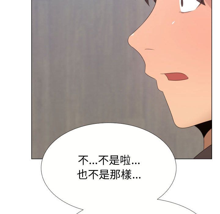 18P - 只为满足你/共享计划/狩猎之路：代理爱情