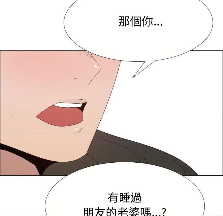 19P - 只为满足你/共享计划/狩猎之路：代理爱情