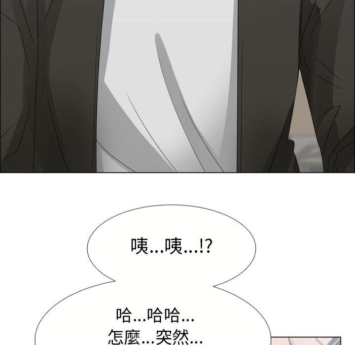 21P - 只为满足你/共享计划/狩猎之路：代理爱情