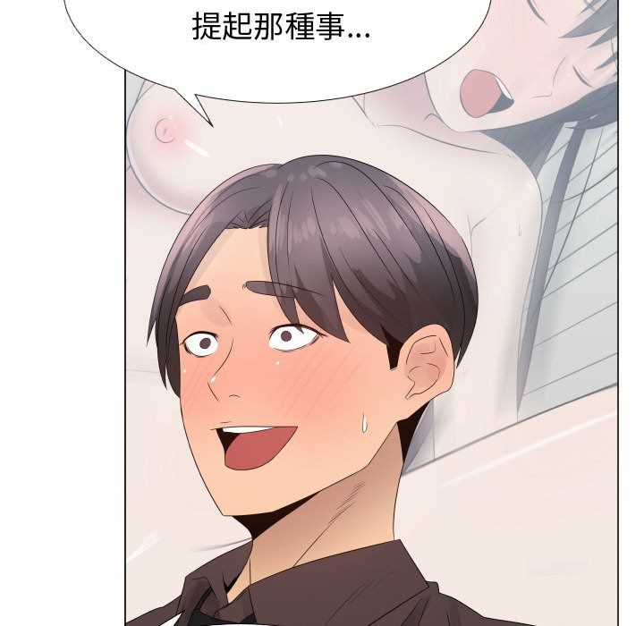 22P - 只为满足你/共享计划/狩猎之路：代理爱情