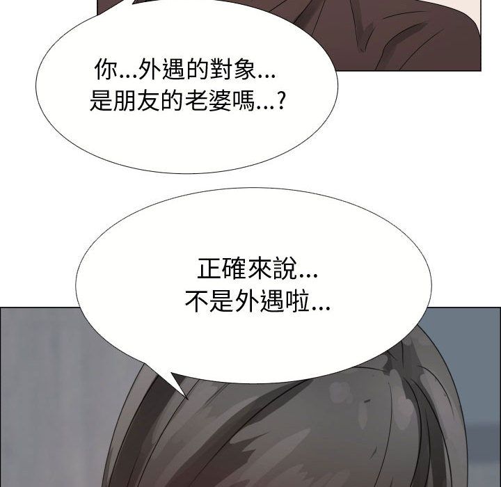 23P - 只为满足你/共享计划/狩猎之路：代理爱情