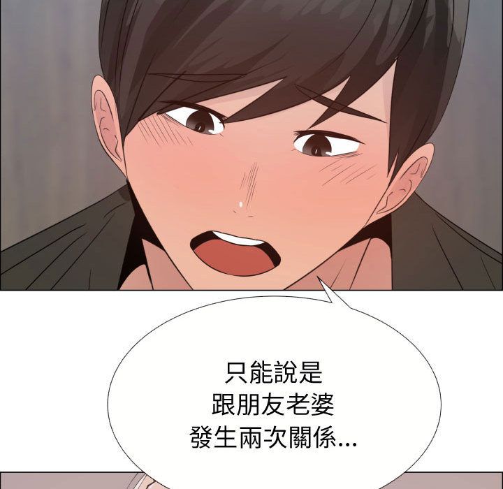 24P - 只为满足你/共享计划/狩猎之路：代理爱情