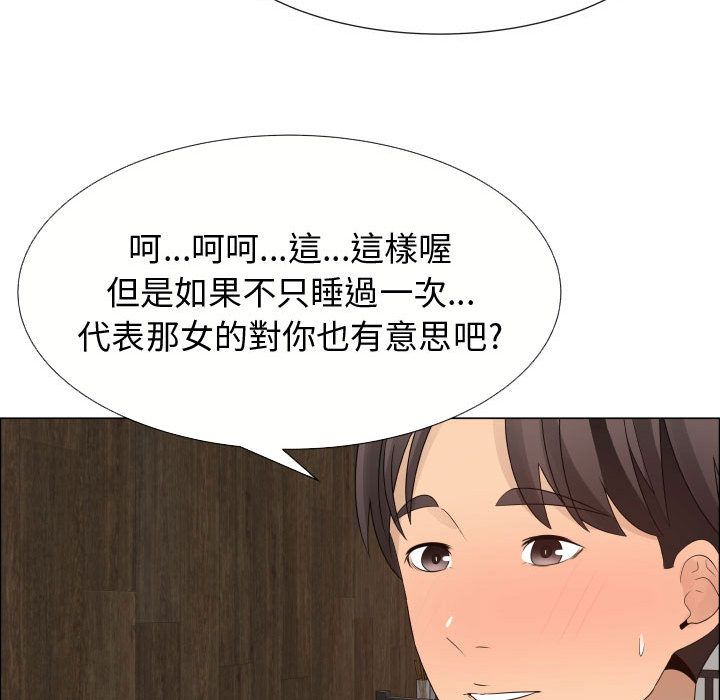 27P - 只为满足你/共享计划/狩猎之路：代理爱情