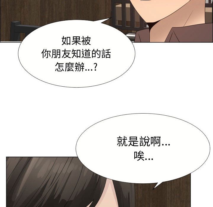 28P - 只为满足你/共享计划/狩猎之路：代理爱情