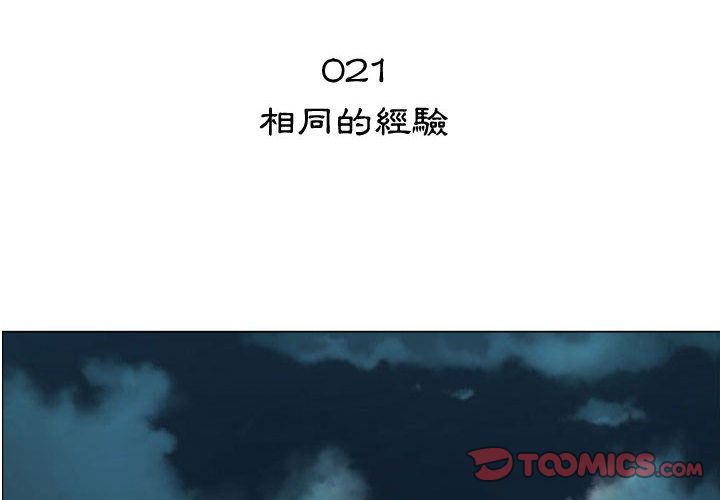 2P - 只为满足你/共享计划/狩猎之路：代理爱情