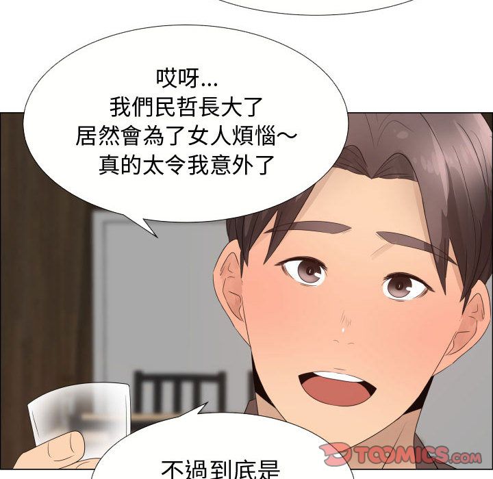 30P - 只为满足你/共享计划/狩猎之路：代理爱情