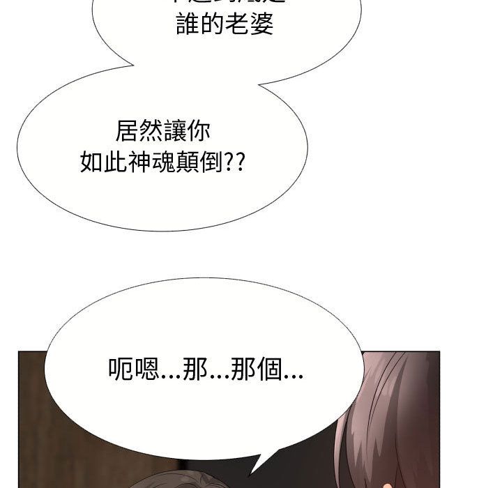 31P - 只为满足你/共享计划/狩猎之路：代理爱情