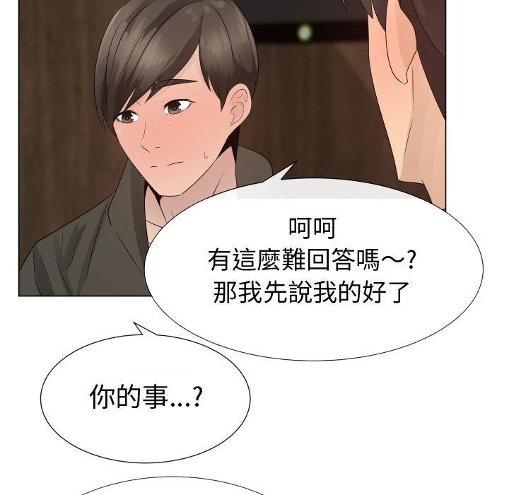 32P - 只为满足你/共享计划/狩猎之路：代理爱情