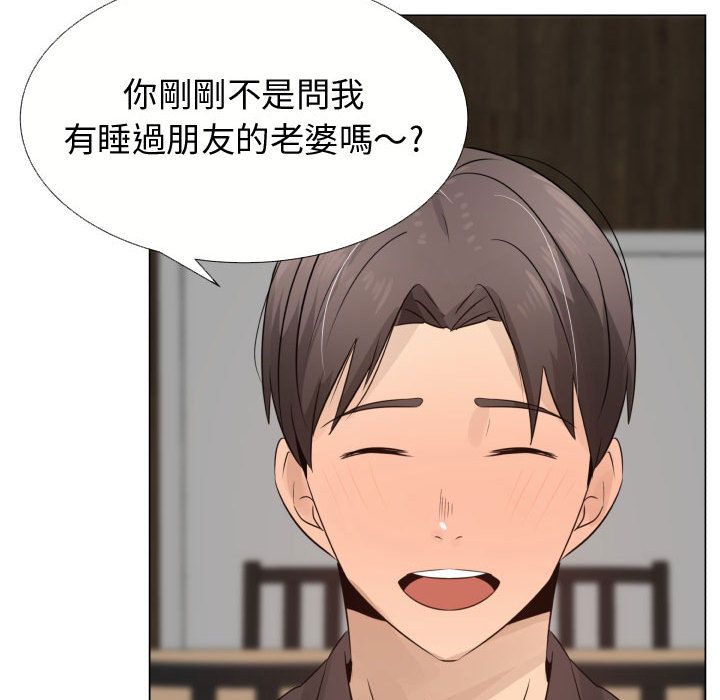 33P - 只为满足你/共享计划/狩猎之路：代理爱情