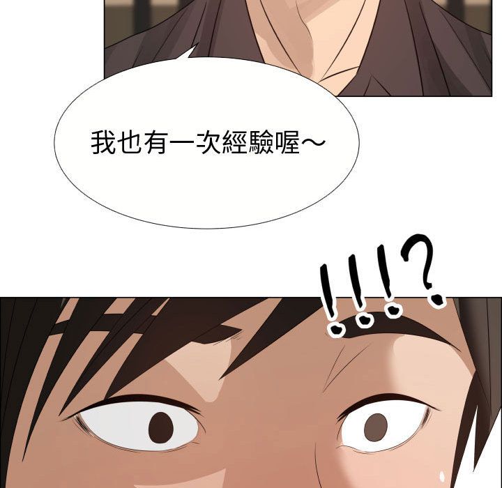 34P - 只为满足你/共享计划/狩猎之路：代理爱情