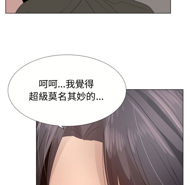 38P - 只为满足你/共享计划/狩猎之路：代理爱情